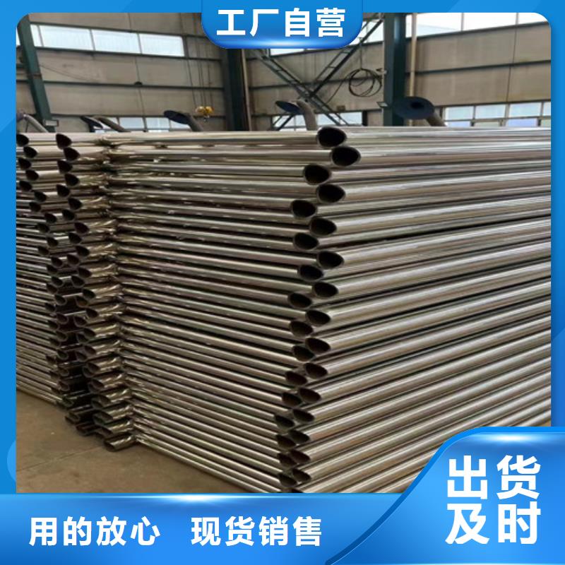 价格合理的不锈钢复合管隔离护栏经销商