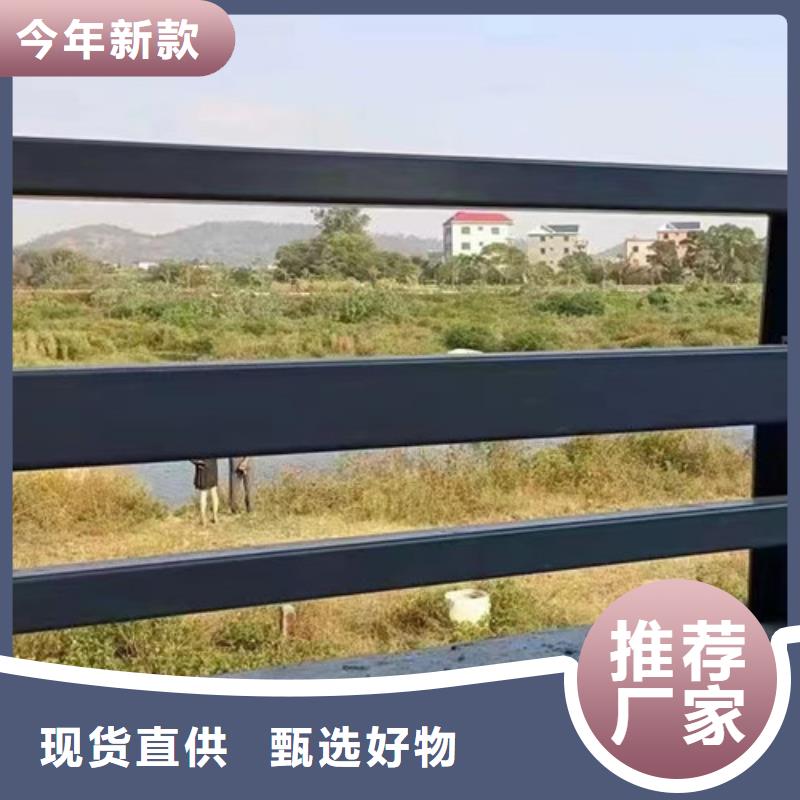 买河道防护栏杆必看-质量有保障