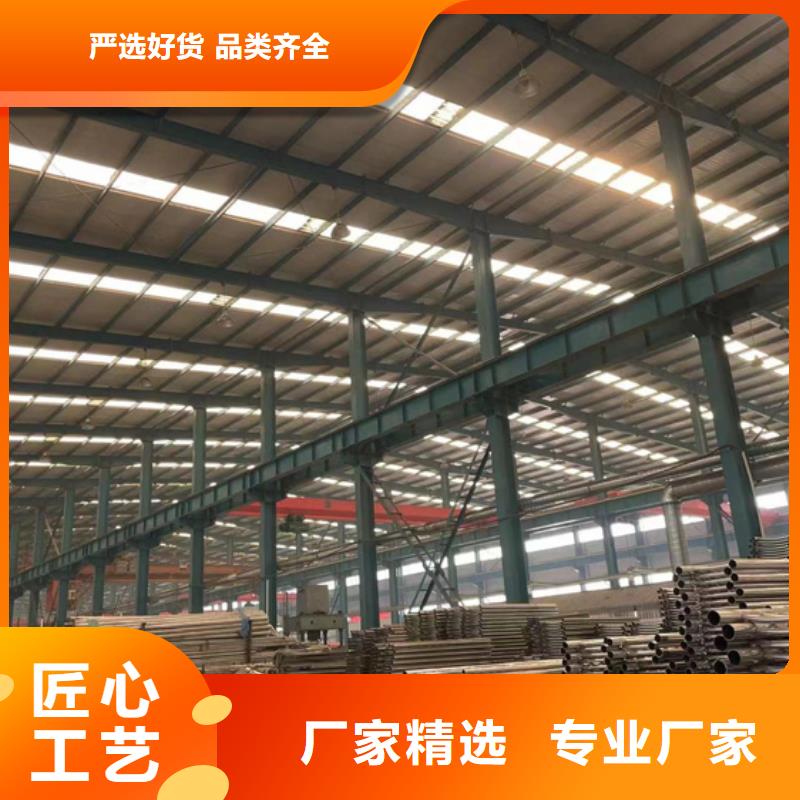 人行道防撞栏杆现货采购