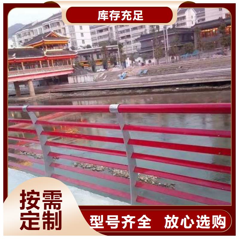 防撞护栏、防撞护栏厂家直销-认准聚晟护栏制造有限公司