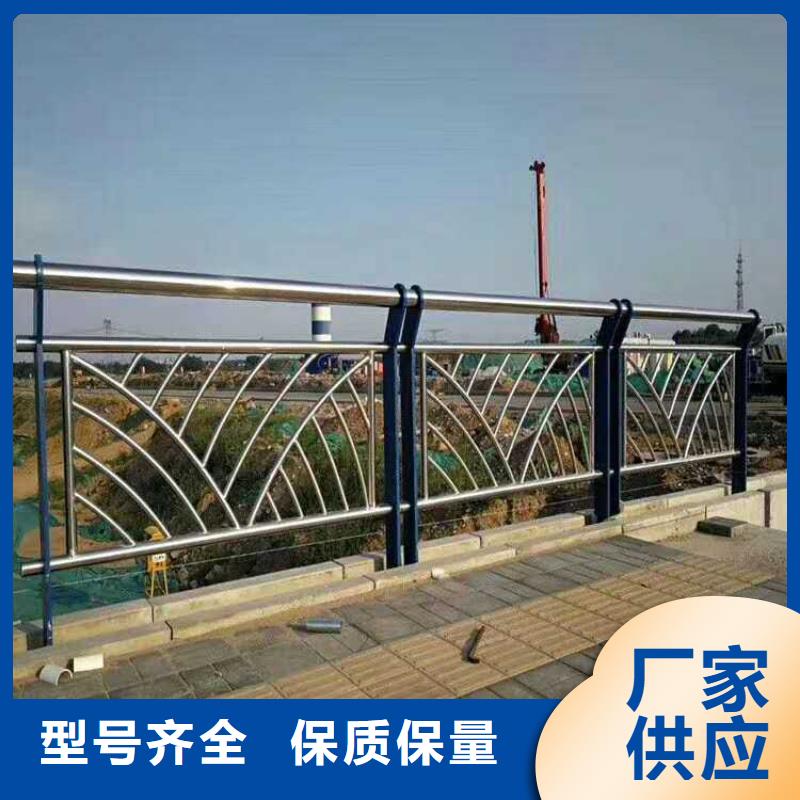 不锈钢桥梁栏杆批发厂家价格优惠