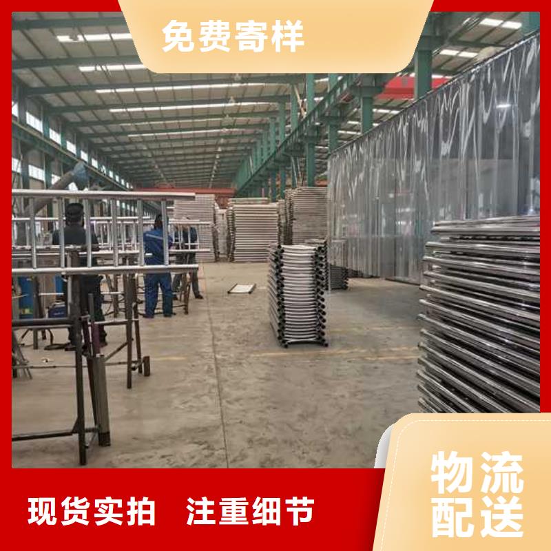 高品质四横梁防撞栏杆厂商