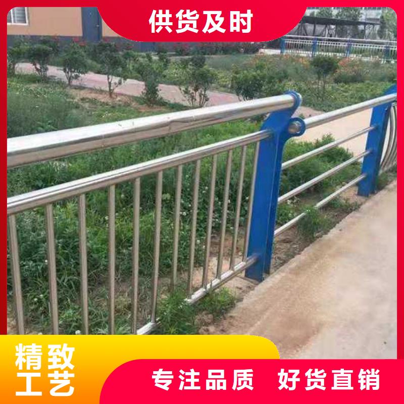 人行道防撞栏杆现货采购