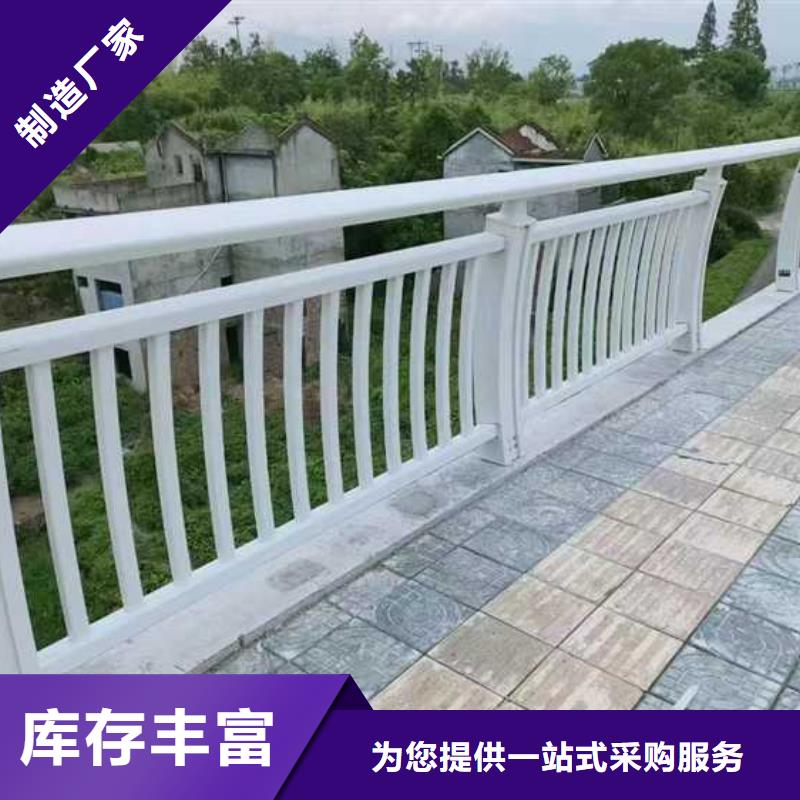 河道护栏高品质