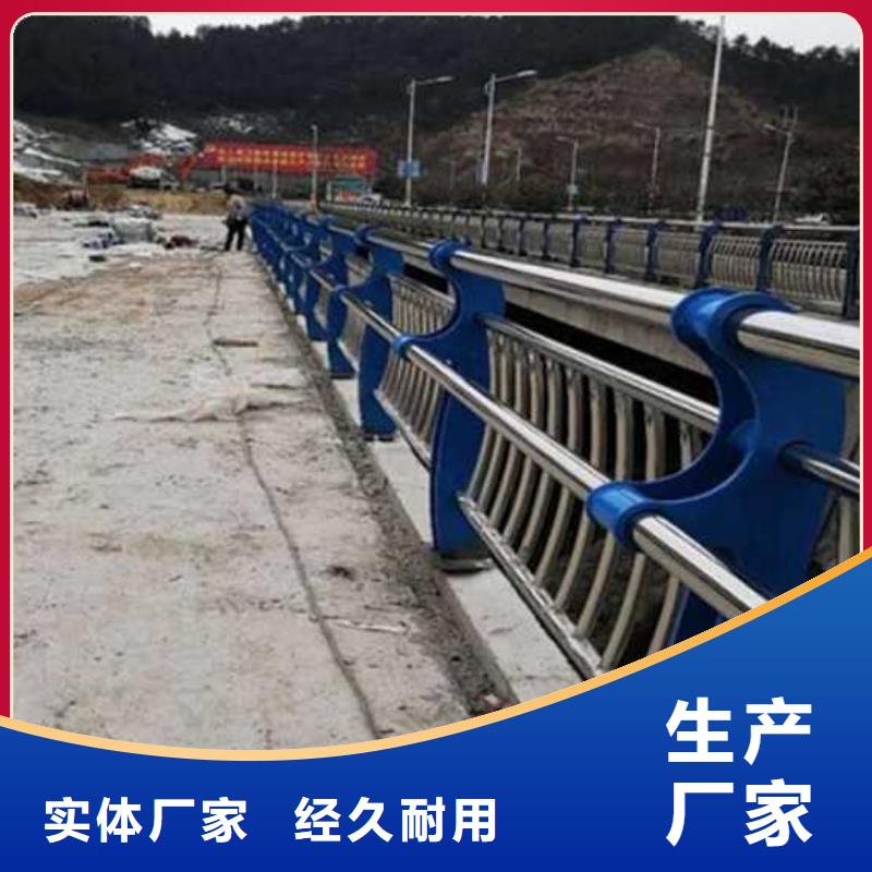 不锈钢道路护栏资讯