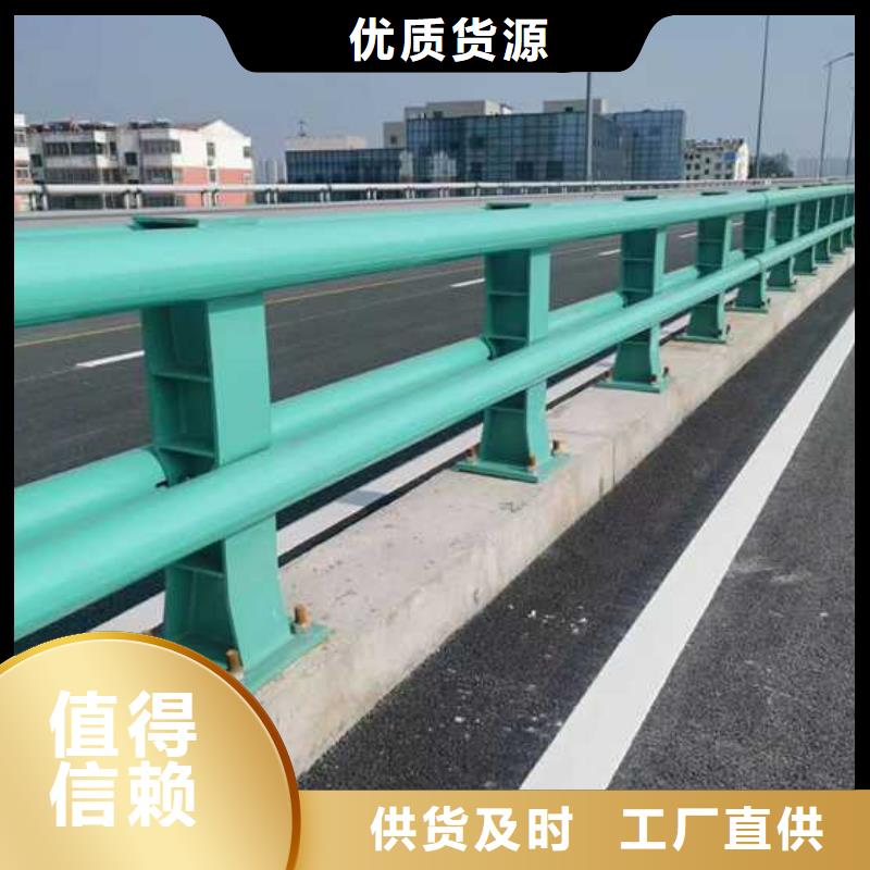 河道景观护栏欢迎咨询订购