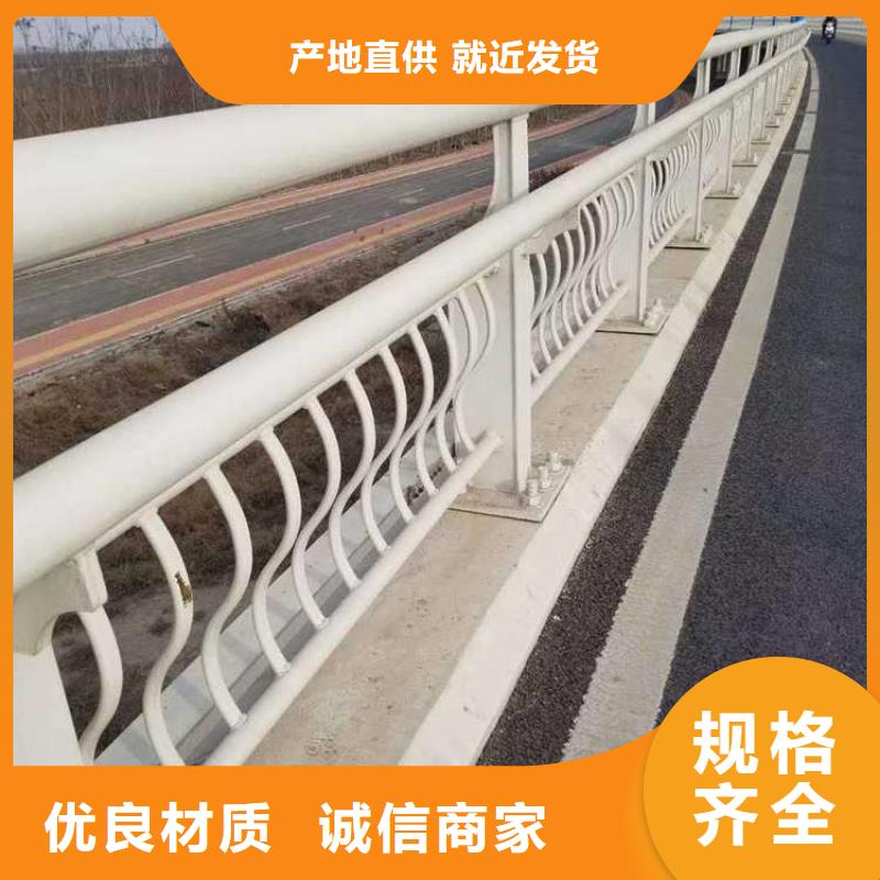 清苑栏杆