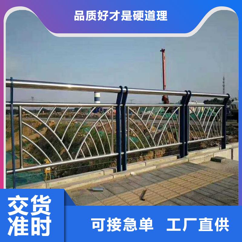 不锈钢桥梁护栏如何挑选