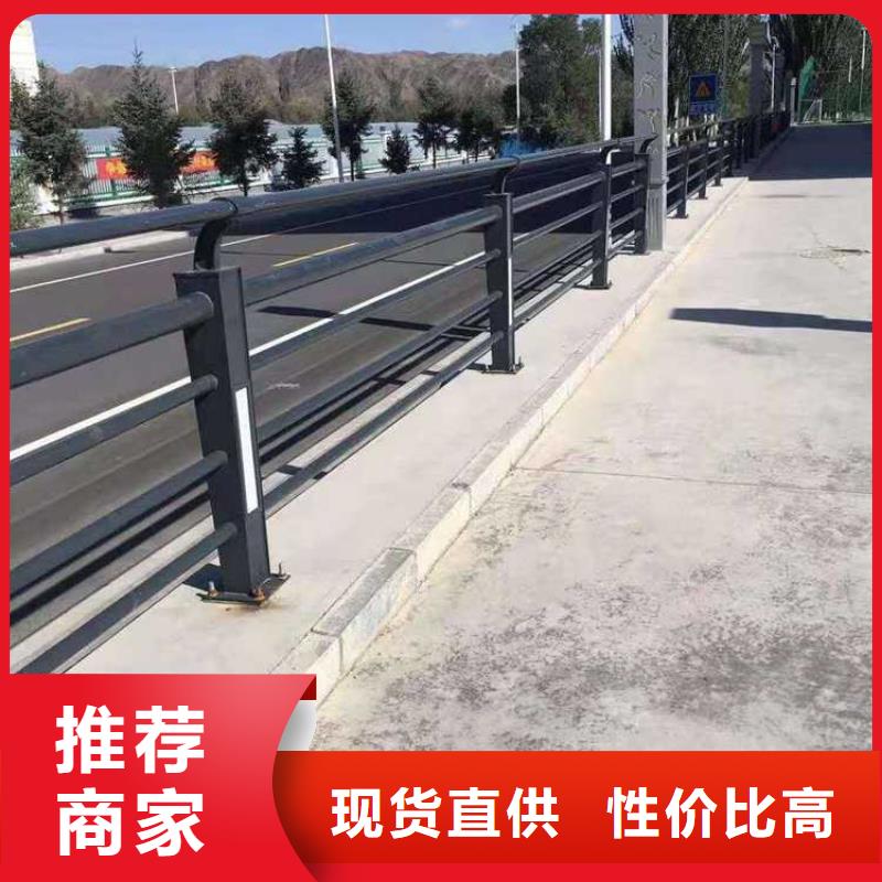 城市天桥护栏厂家低价走货