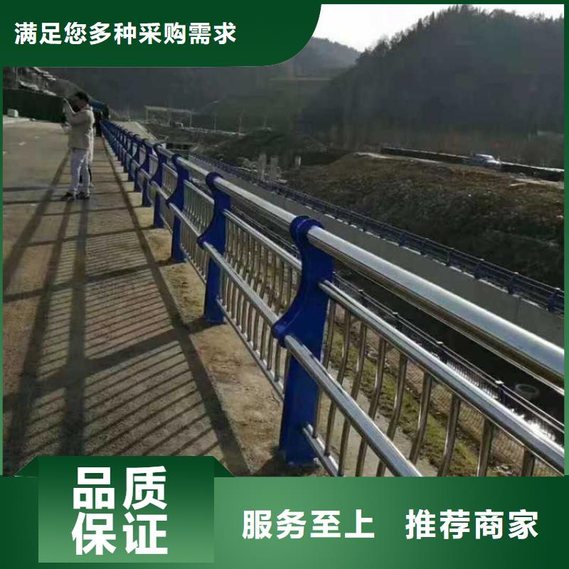圆管防撞栏杆-欢迎您