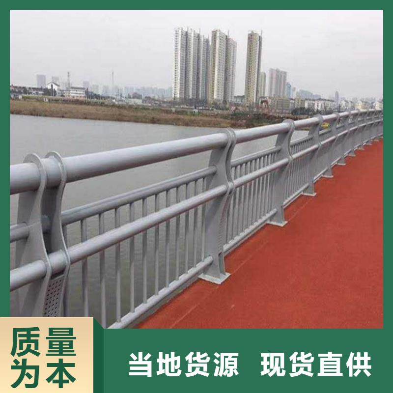 常年供应不锈钢复合管河道护栏-靠谱