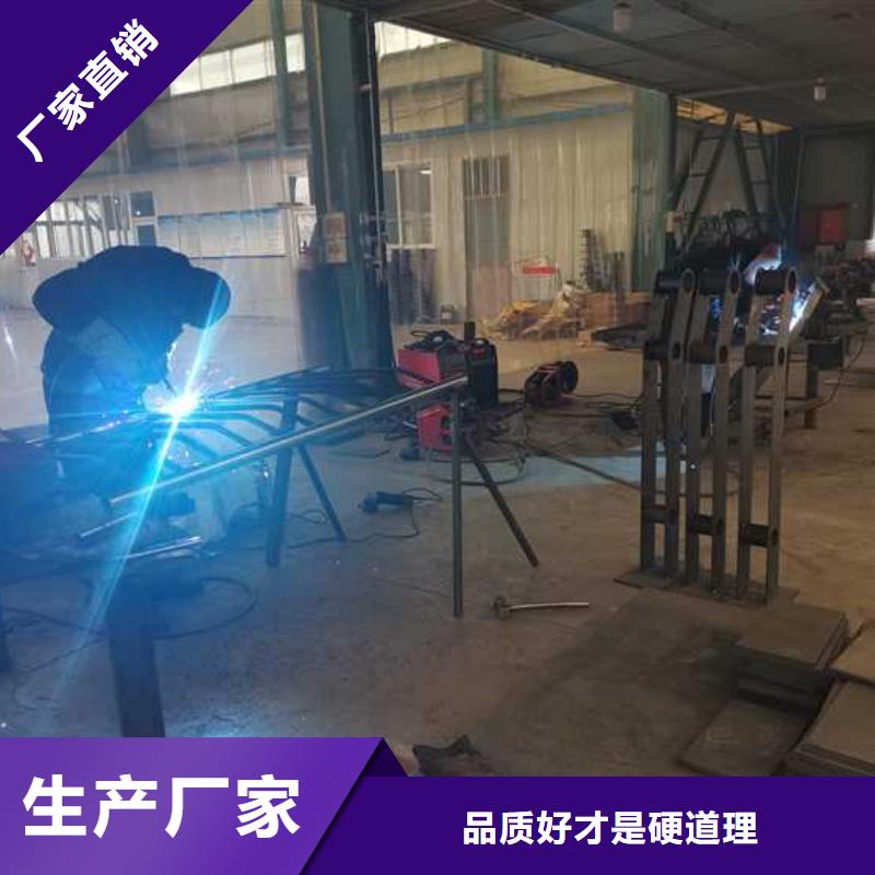 #桥梁人行道护栏#-品质保证