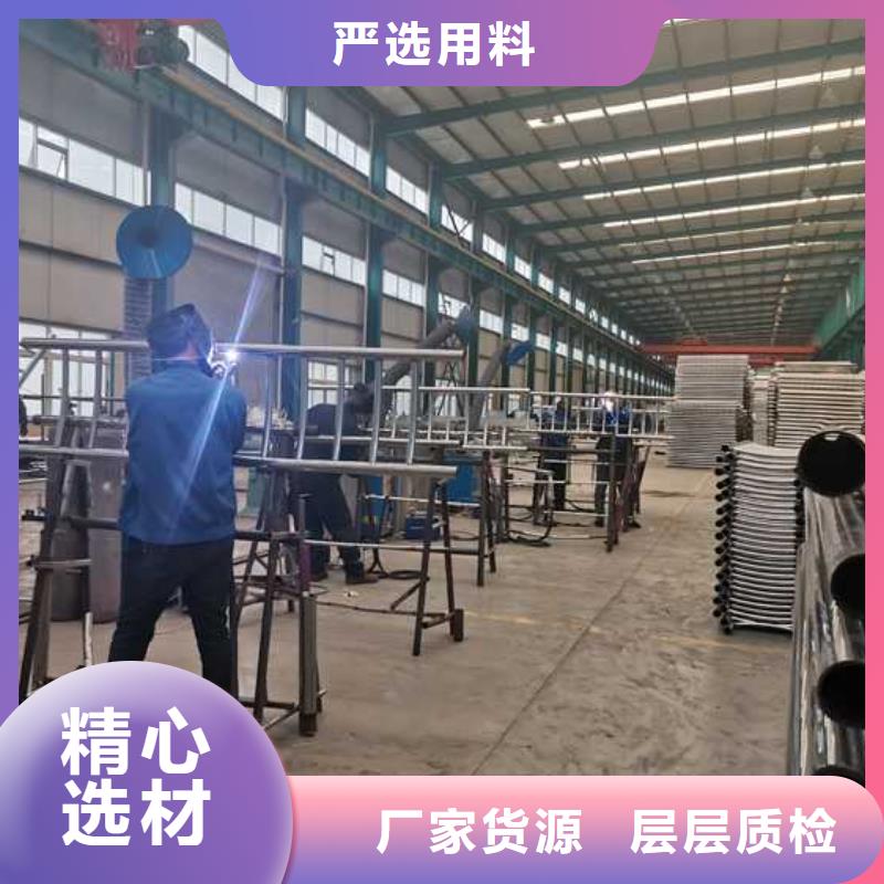 口碑好的不锈钢碳素钢复合管护栏厂
