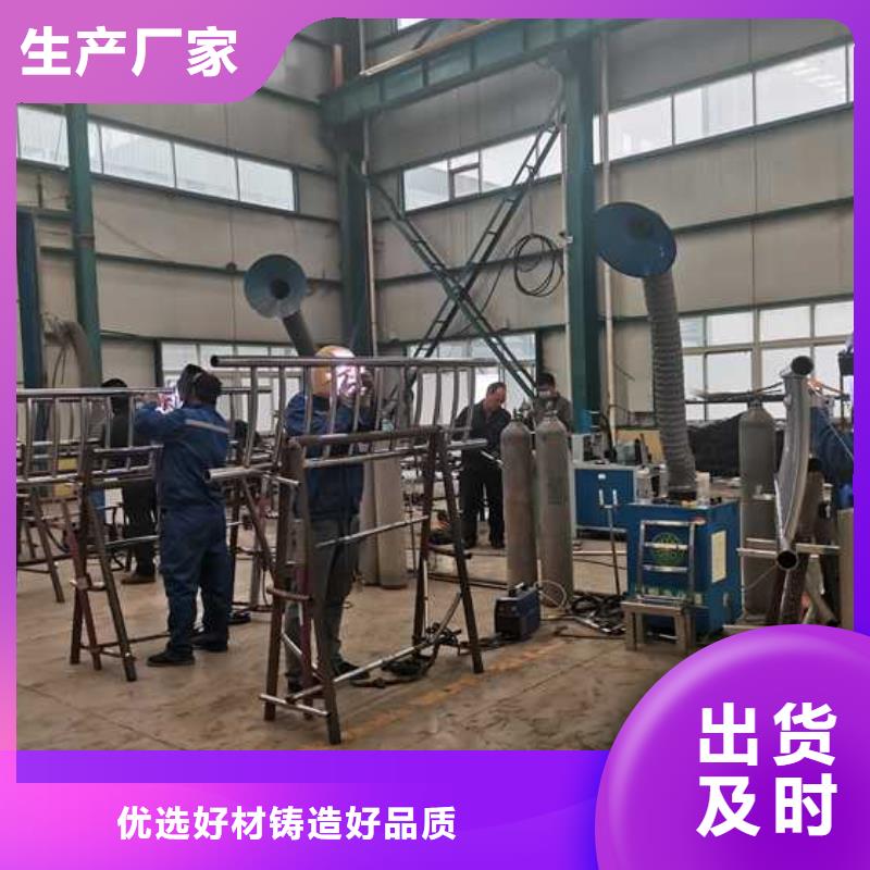 二横梁防撞护栏直销厂家