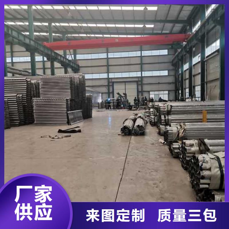 买不锈钢桥梁护栏-实体厂家可定制