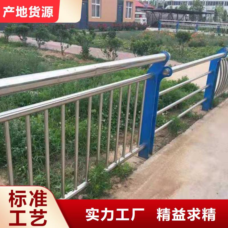 不锈钢防撞护栏加工销售