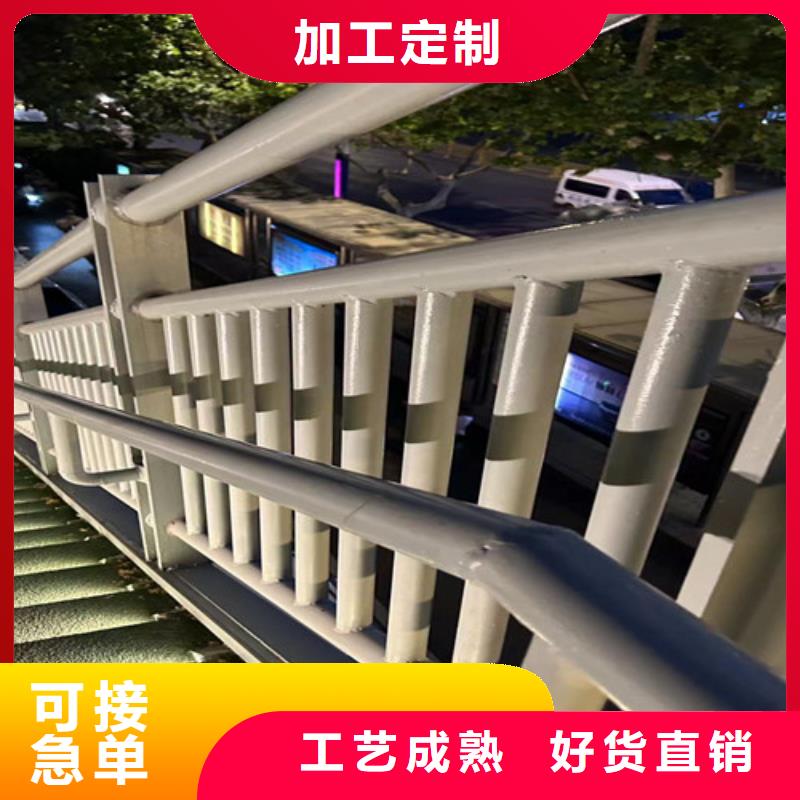 四横梁防撞护栏厂家放心购