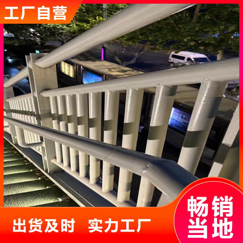东方市不锈钢人行道栏杆-不锈钢人行道栏杆免费寄样