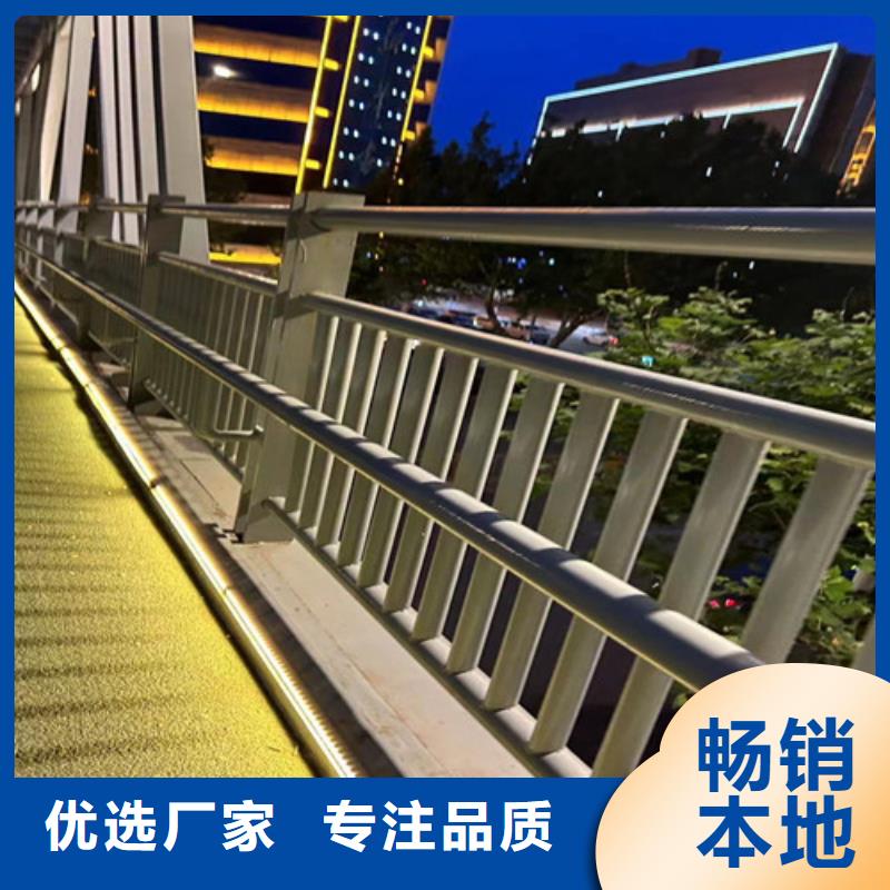 防撞栏杆_我们是厂家