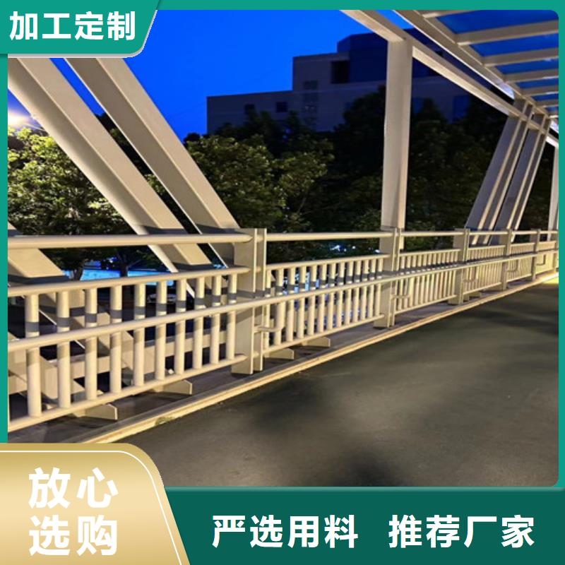 五指山市不锈钢灯光栏杆现货上市