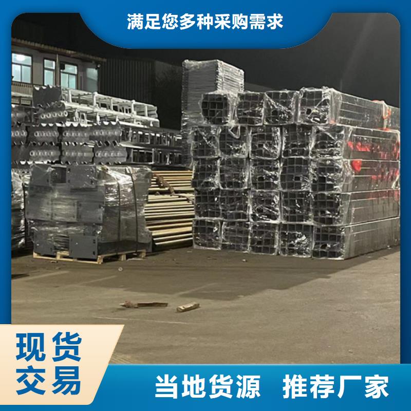 四横梁防撞栏杆-薄利多销