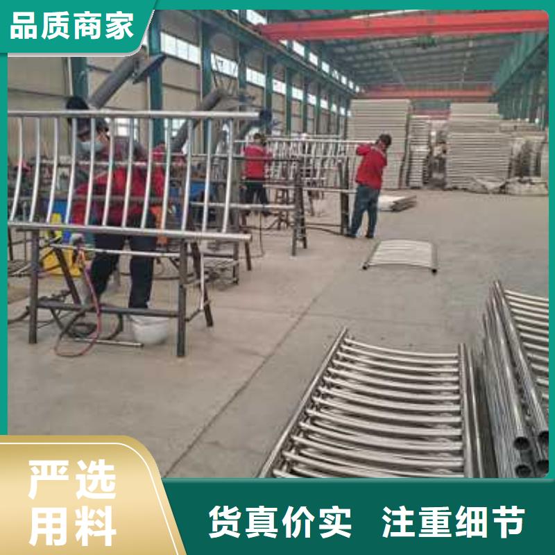 铝合金栏杆采购