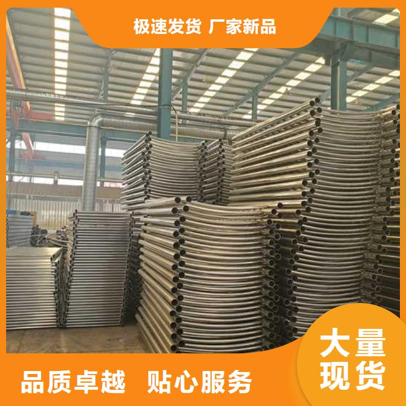 桥梁不锈钢栏杆包邮现货直销