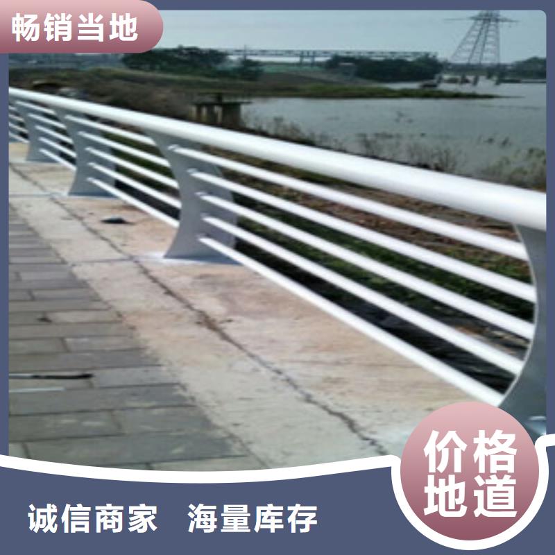 桥上铝合金栏杆厂家当天发货