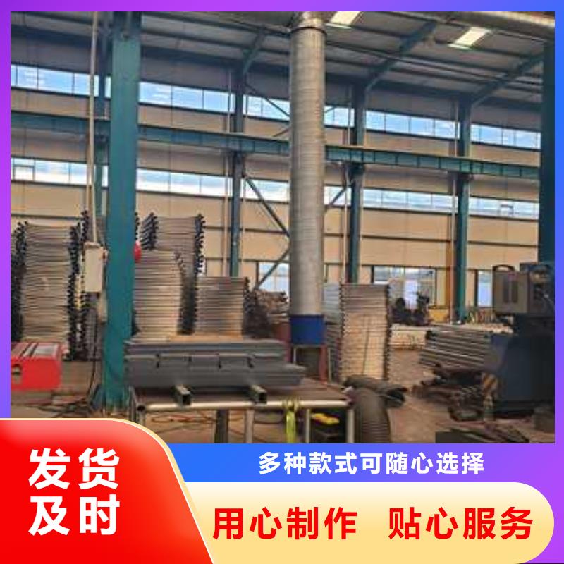 生产销售四横梁防撞栏杆厂家