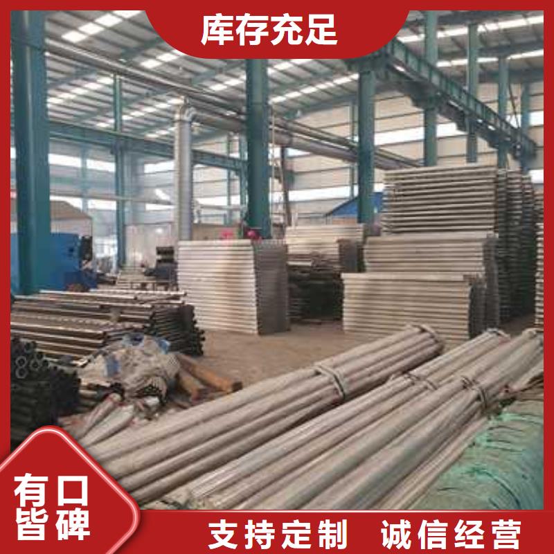 伊春护栏厂家