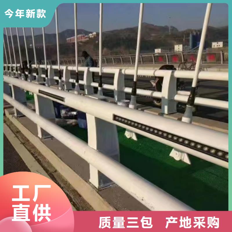 防撞护栏现货供应