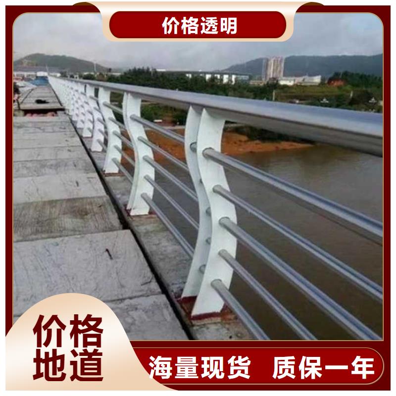 铝合金桥梁栏杆-诚信经营