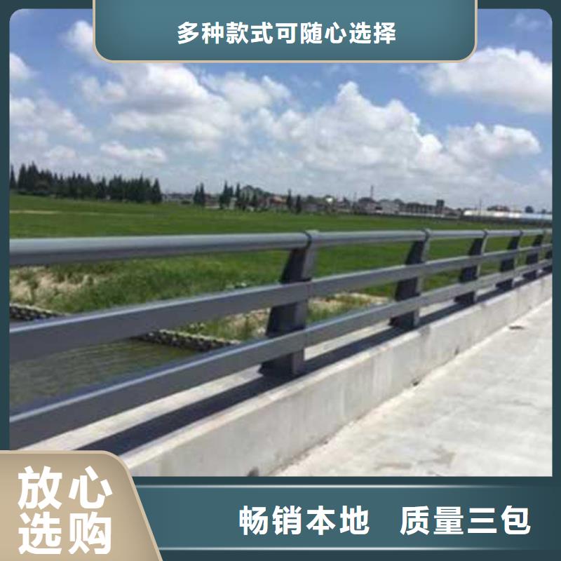 桥上不锈钢防撞栏杆排行