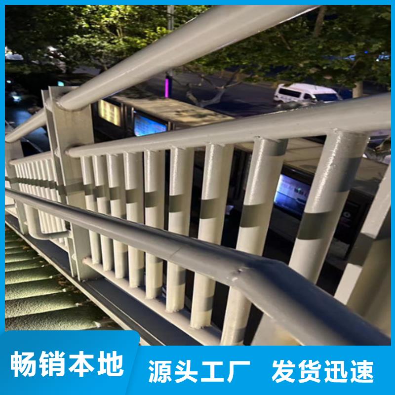 定制道路人行道防撞护栏_优质厂家