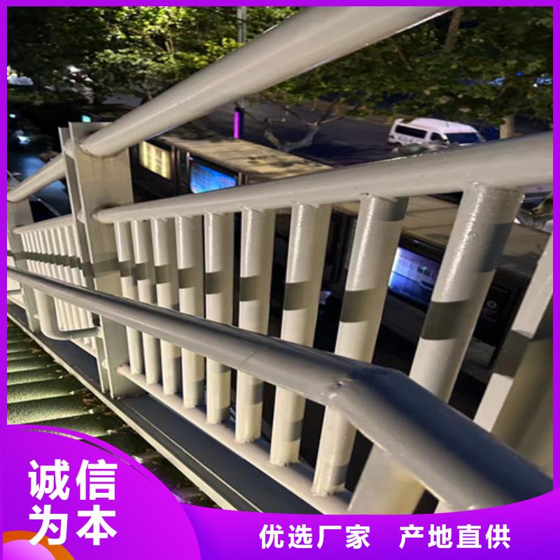 道路河道灯光护栏大品牌放心购