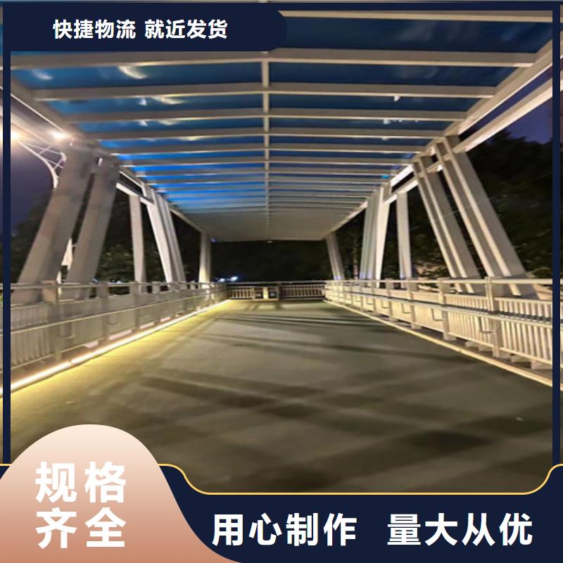 马路河道栏杆厂家一手货源