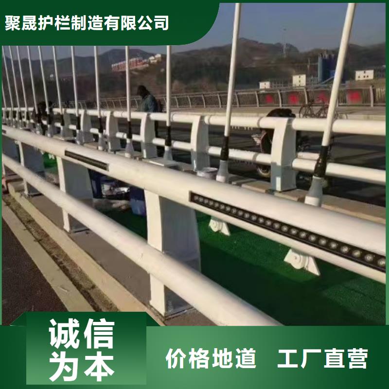 不锈钢碳素钢复合管护栏发货快