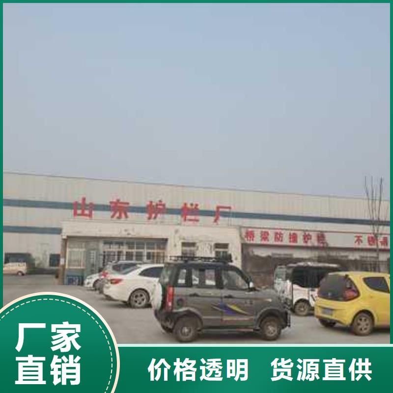 河道护栏现货销售厂家