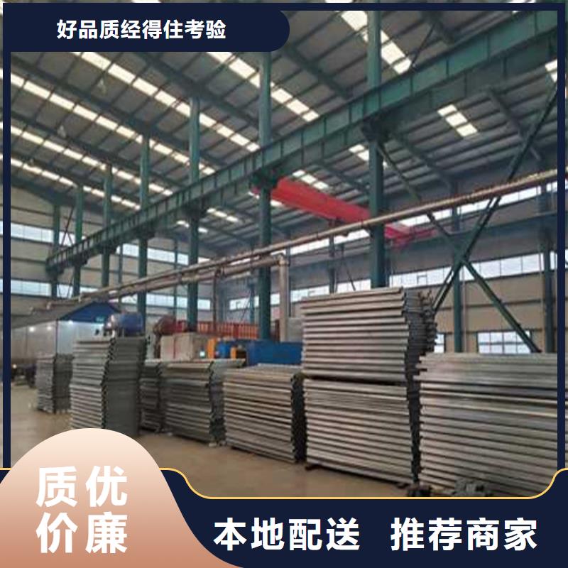 方管防撞栏杆的规格尺寸