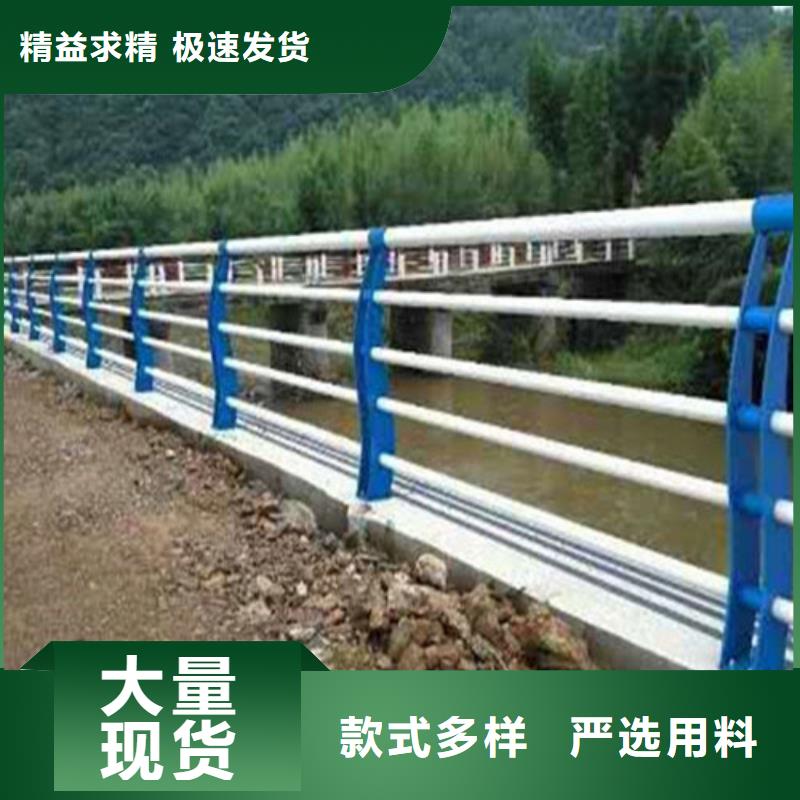 不锈钢复合管护栏定制加工