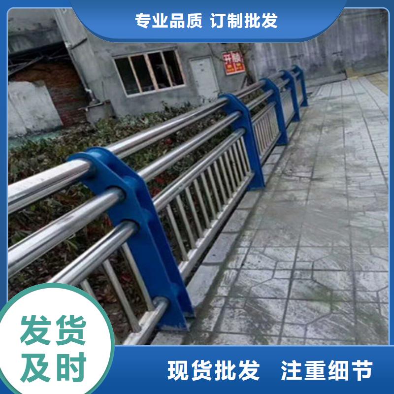 不锈钢碳素钢复合管护栏实体厂家-放心选购