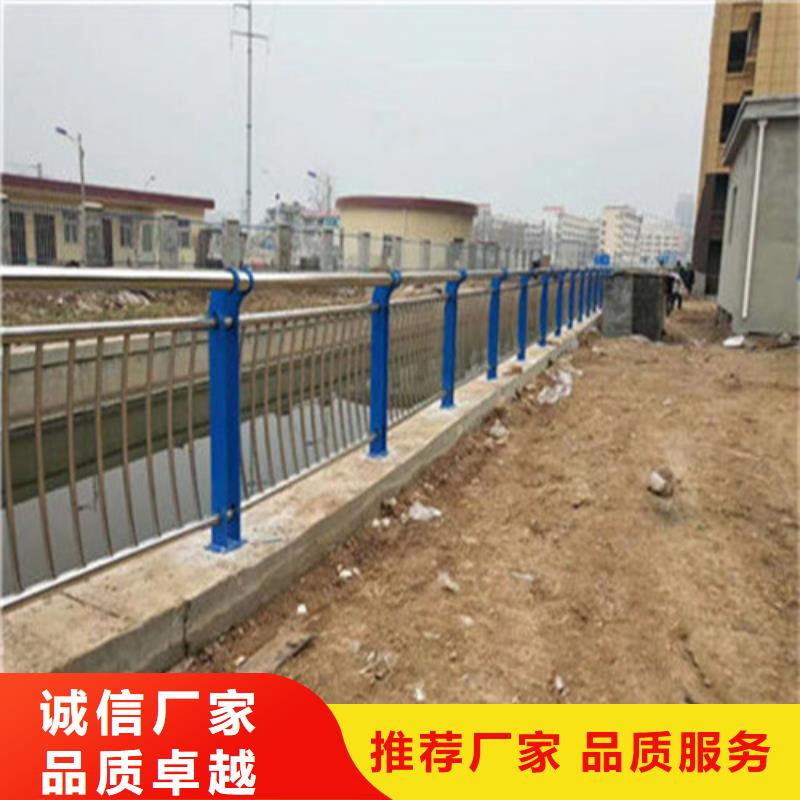 不锈钢碳素钢复合管护栏实体厂家-放心选购