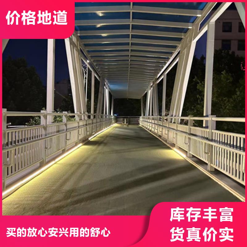 不锈钢复合管防护栏精选好货