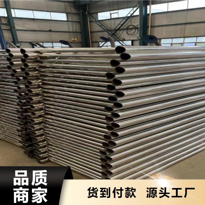 【不锈钢复合管【交通护栏】产地厂家直销】