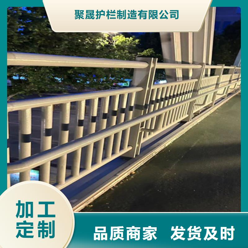 不锈钢复合管M型防撞护栏好品质售后无忧