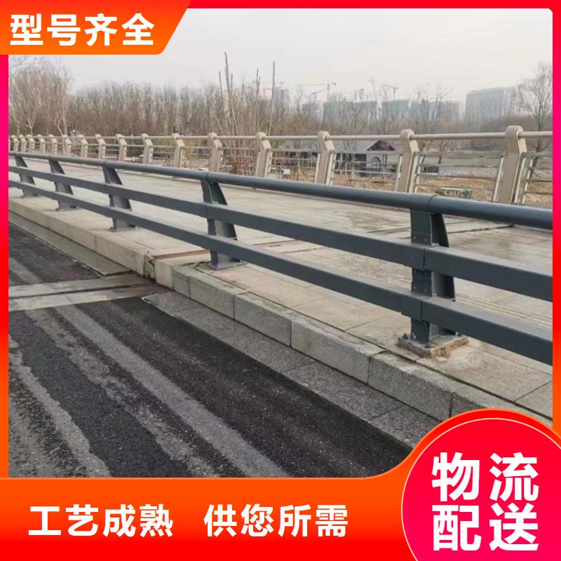 不锈钢复合管M型防撞护栏好品质售后无忧