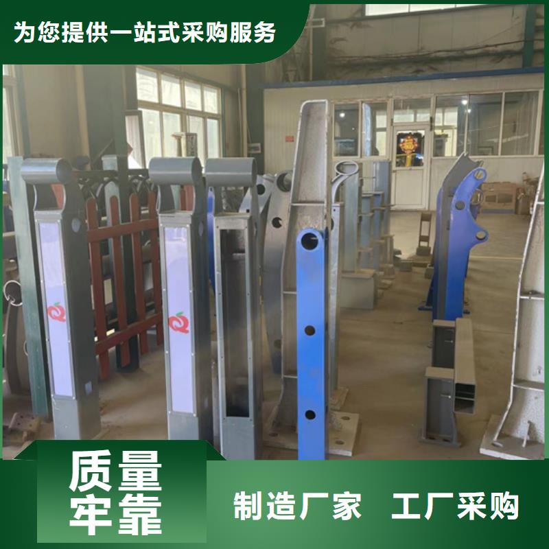 【不锈钢复合管防撞护栏立柱发货迅速】