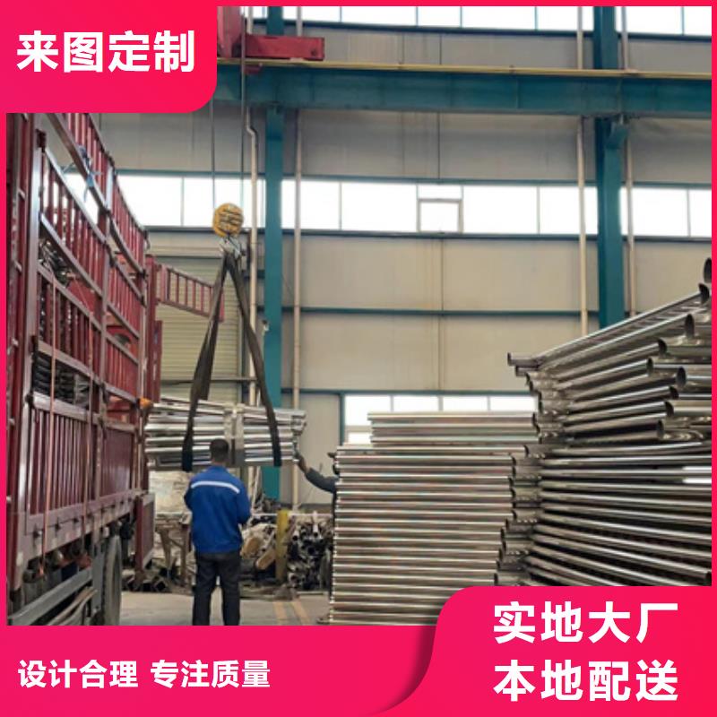 不锈钢复合管景观护栏批发供应