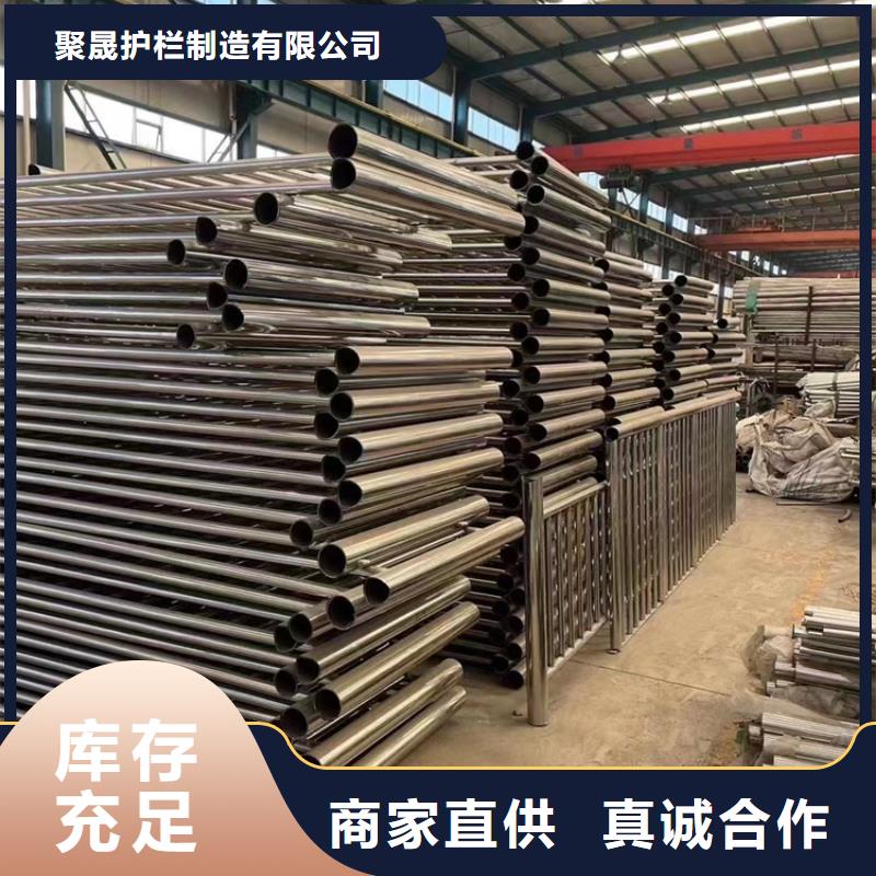 不锈钢复合管不锈钢护栏厂可放心采购
