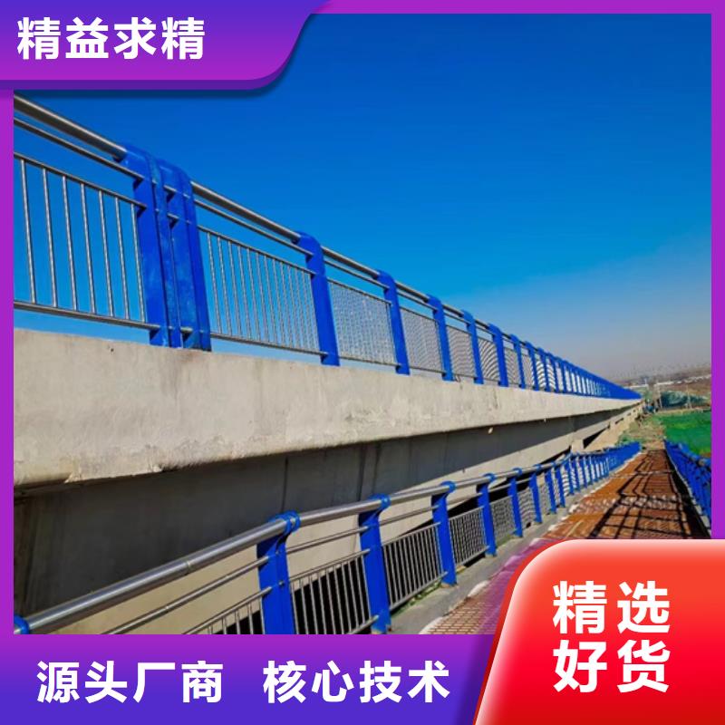 不锈钢复合管桥梁栏杆工厂直供